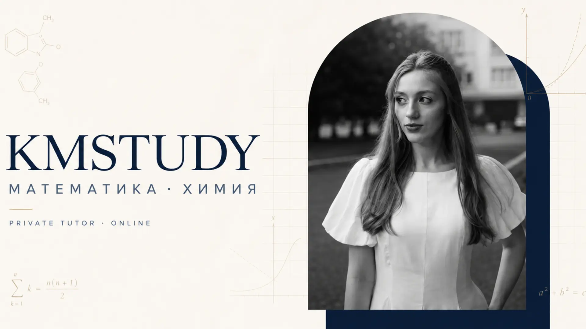 Kmstudy